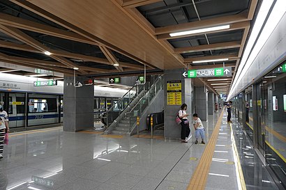 Huanggang Checkpoint Station Platform (revised).jpg