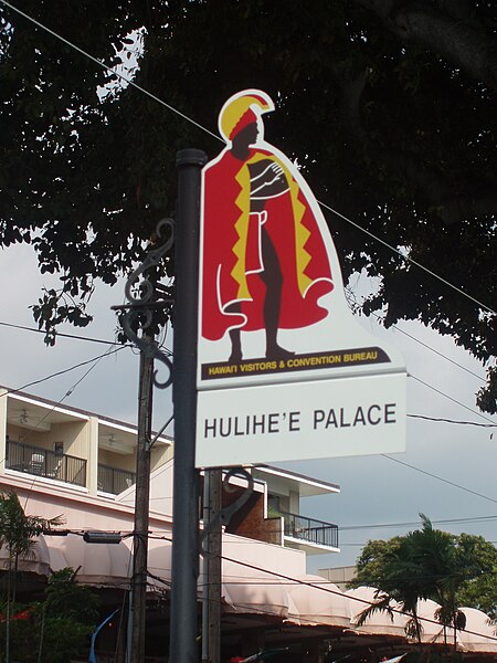 File:Hulihee Palace sign.JPG