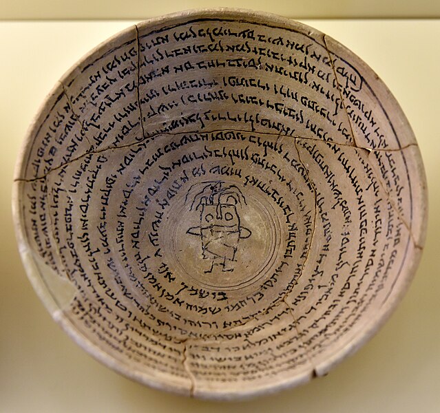 File:Incantation bowl, from Babylon, Iraq. Aramaic inscription with a human figure. 4th to 7th century CE. Pergamon Museum.jpg