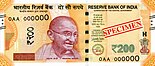 India, 200 INR, 2018, obverse.jpg