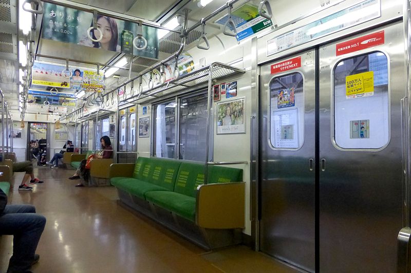 File:Inside a Tsurumi line train - june 14 2015.jpg