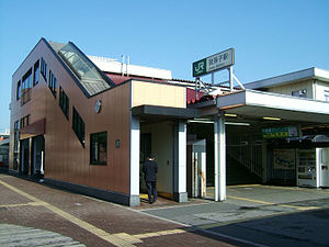 我孫子駅 千葉県 Wikipedia