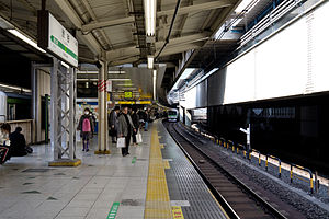 JR Shibuya Station Platform.jpg