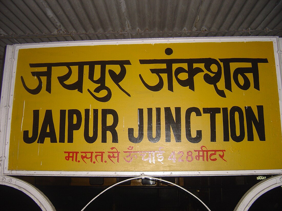 Delhi–Jaipur line