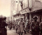 1932年1月、錦州において三八式歩兵銃を装備した歩兵連隊の軍旗衛兵