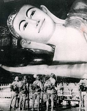 A burmai japán regionális hadsereg tárgyának szemléltető képe