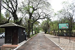 Jardin Botanico y Zoologico de Asuncion.jpg