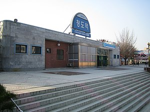 Stanice KORAIL Cheongdo 10. prosince 2008.JPG