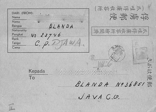 Briefkaart uit kamp Muntilan (gewestcode C.P., POW-nummer 23746) naar kamp Tjimahi (gewestcode C.Q., POW-nummer 36851). Ook is de code VII 6 toegevoegd.