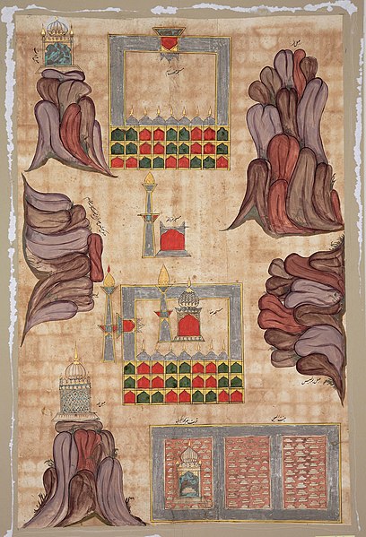 File:Khalili Collection Hajj and Arts of Pilgrimage mss 0745 folio 3.jpg