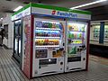 1번 승강장 내 훼미리마트 자판기