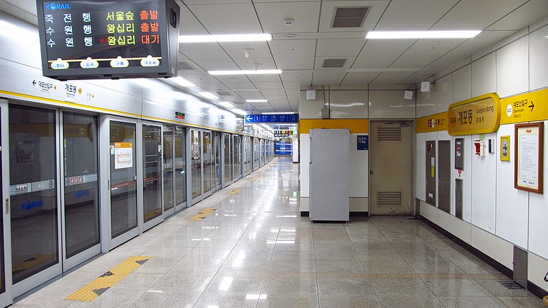 File:Korail-Bundang-line-K219-Gaepo-dong-station-platform-20181124-114118.jpg