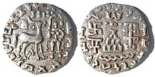 Silver coin of the Kuninda Kingdom, c. 1st century BCE. KunindaCoin.JPG