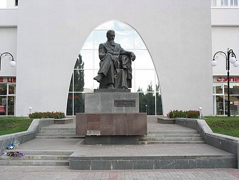 Kurchatov