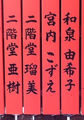 日本プロ麻雀連盟