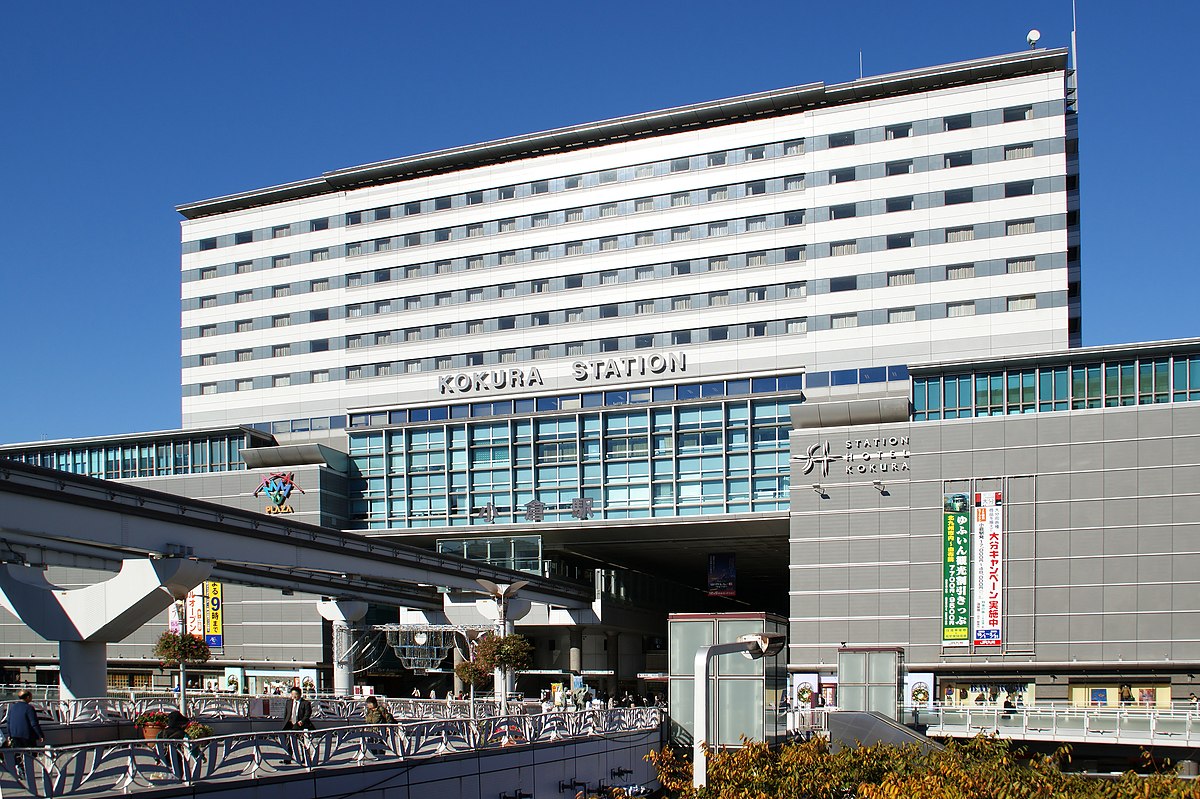 小倉駅 福岡県 Wikipedia