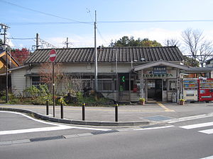 Line Shinano-oiwake Station.JPG