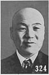 Liu Yufen.jpg