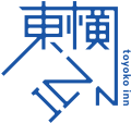 東横インのサムネイル