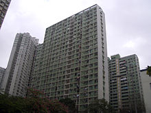 Lower Wong Tai Sin (I) Estate Lower Wong Tai Sin Est-Lung Wing Hse.JPG