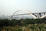 Lupu Bridge Shanghai op World Expo 2010 - Gezien vanaf Pudong.jpg