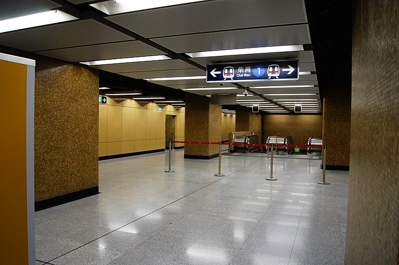 File:MTR SHW (28).JPG