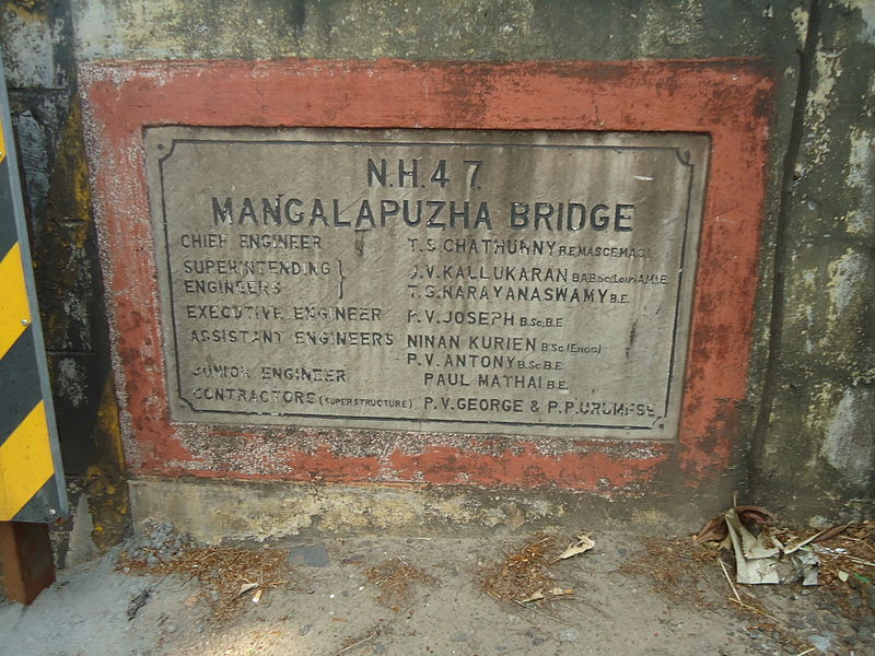 File:Mangalapuzha Bridge Board.JPG