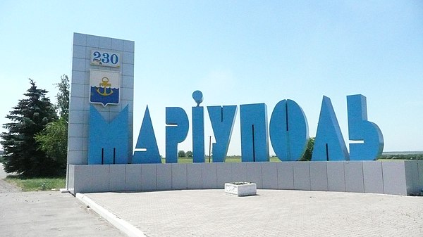 Mariupol entry sign written in Ukrainian