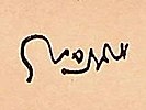 Menachem Gnessin signature.jpg