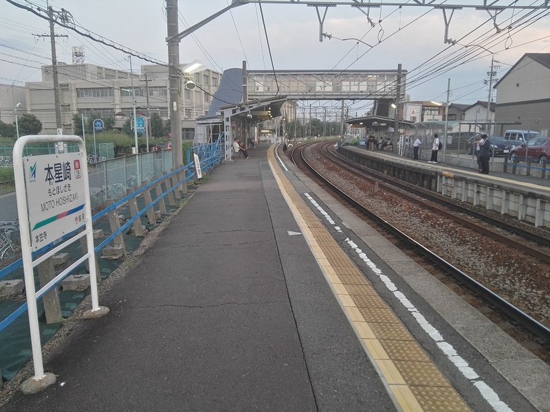 File:Moto-hoshizaki-station-platform.jpg