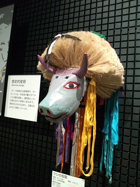 File:National Museum of Ethnology, Osaka - Bull mask - Chiapas, Mexico.jpg