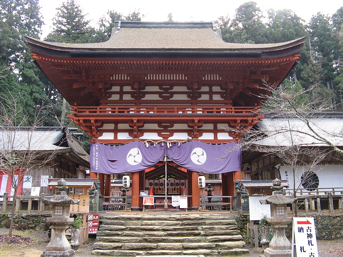 Katsuragi (Wakayama)