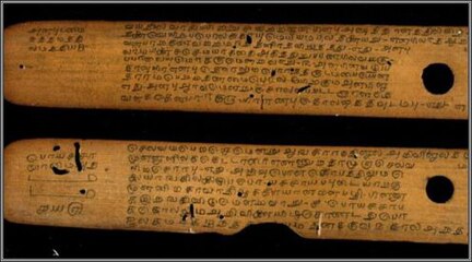 Тамільський рукопис