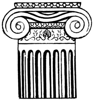 Order - Ionic (PSF).png
