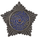 Order Of The Red Star 2nd Class Order of the Red Star Bukhara Soviet Republic, 2 degree.png