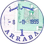 PAL AUTH - OSLO B - Rubber postmark - ARRABA 1.JPG