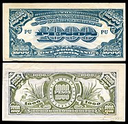 Obverse and reverse of a 1945 one-thousand-peso banknote