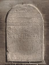 Dvojno datirana stela CG 20516