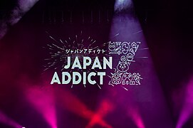 Projection du titre de la Japan Addict Z à Strasbourg