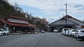 道の駅 さくらの里きすき