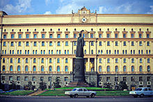 RIAN archive 142949 Lubyanka Square in Moscow.jpg