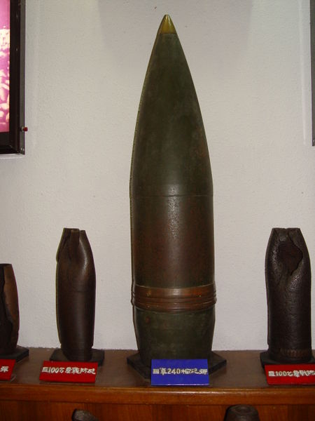 Tập_tin:Rocbiggestbomb.JPG