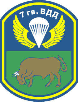 Russian 7th Airborne Division patch.svg