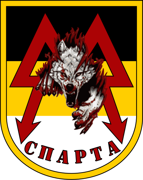 File:SSI of the Sparta Battalion (wolf).svg