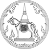 Seal of the Phrae Province