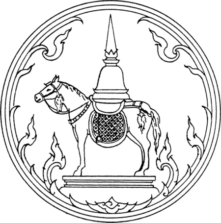 Seal Phrae.png