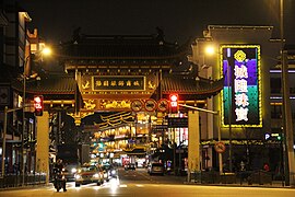 Shanghai, ville où se déroule une partie du film.