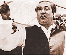 Sheikh Mujibur Rahman in the rally of Paltan Sheikh Mujibur Rahman on 3 March 1971.jpg