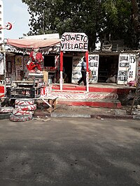 Soweto Village