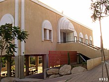 בית הכנסת